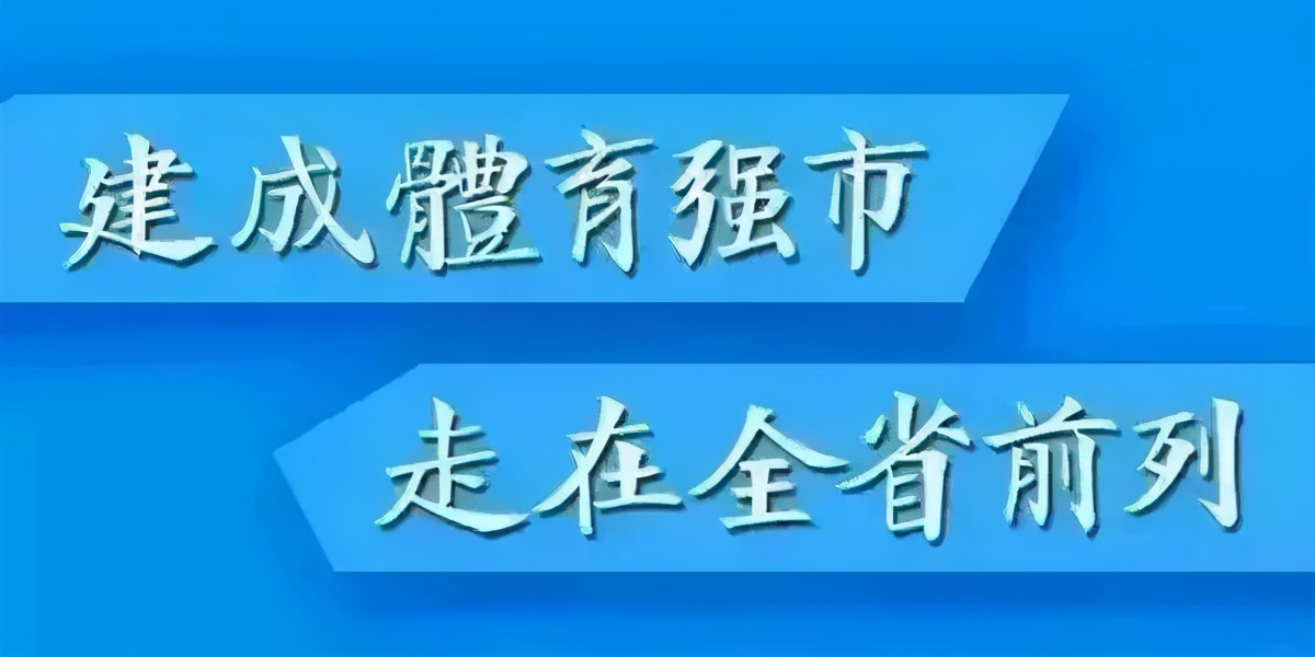 足球训练营招生报名体育中心,足球训练培训机构加盟