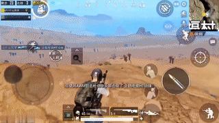 刺激战场陀螺仪与三指操作,刺激战场陀螺仪的三指操作