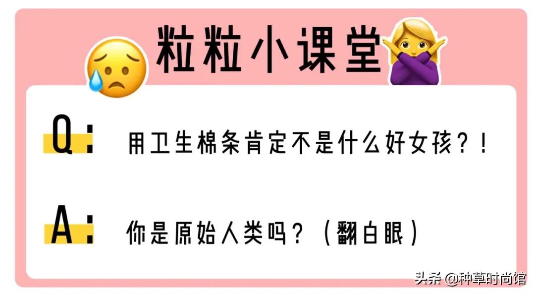 卫生巾黑名单曝光真的假的,卫生巾有哪些被曝光的