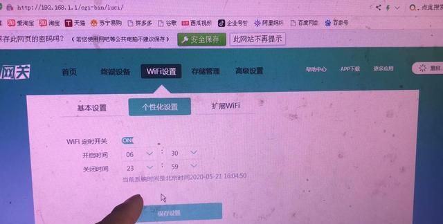 路由器wifi信号差怎么办,家里路由器wifi信号差怎么解决