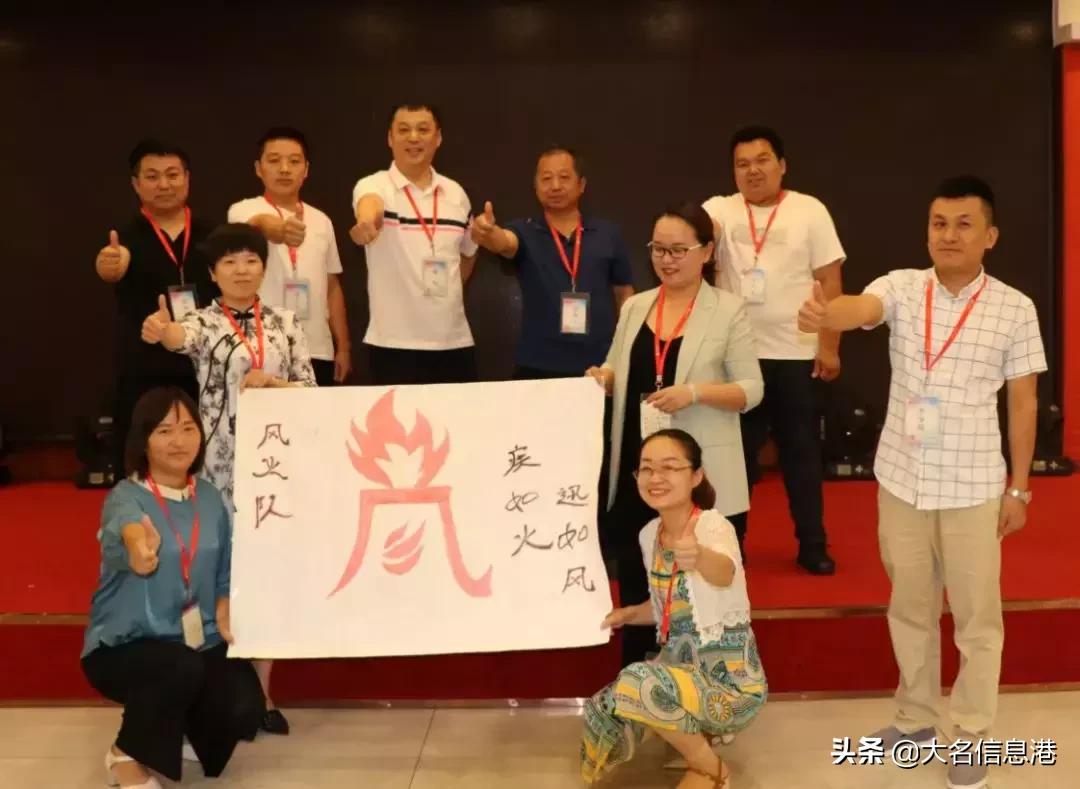 大名中医院组织学习先进管理理念和成功经验，为人民健康保驾护航