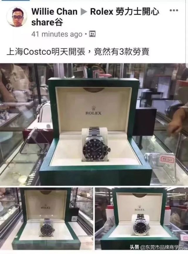 costco到底有多好,costco带动效应