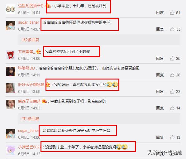 钟美美对孩子的看法,钟美美母亲教育视频