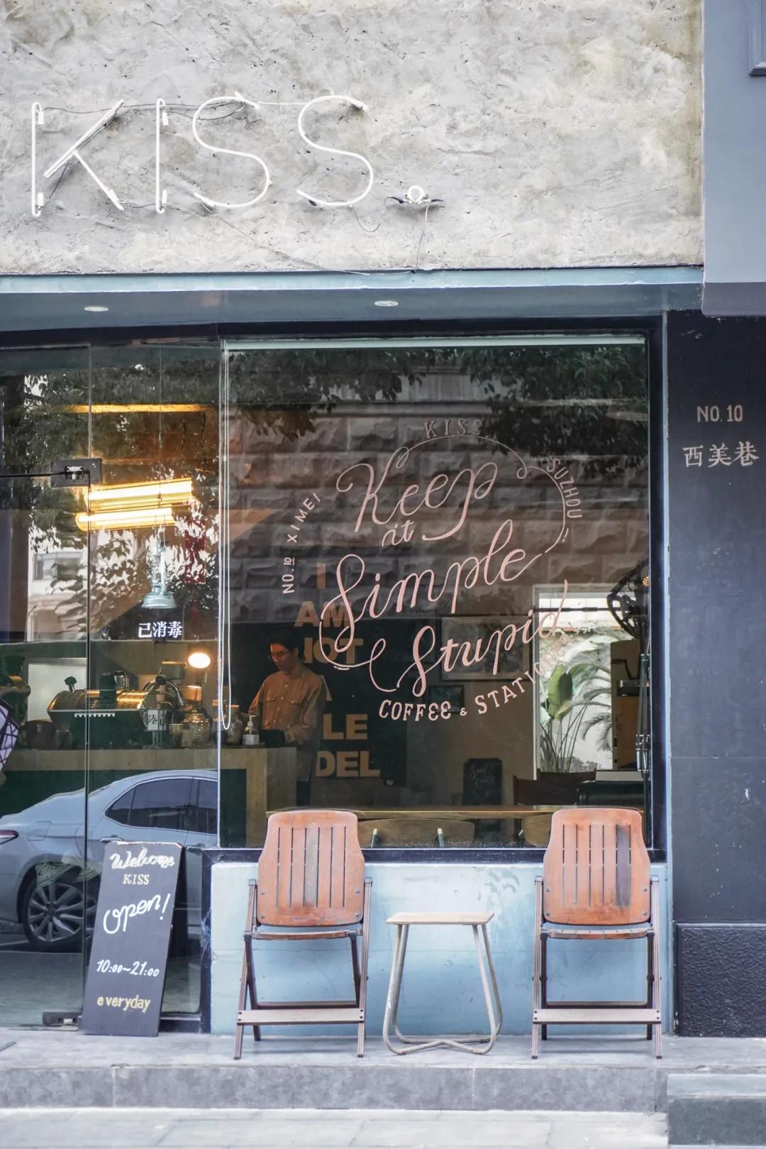 苏州行走的咖啡店,苏州藏在巷子里的咖啡馆