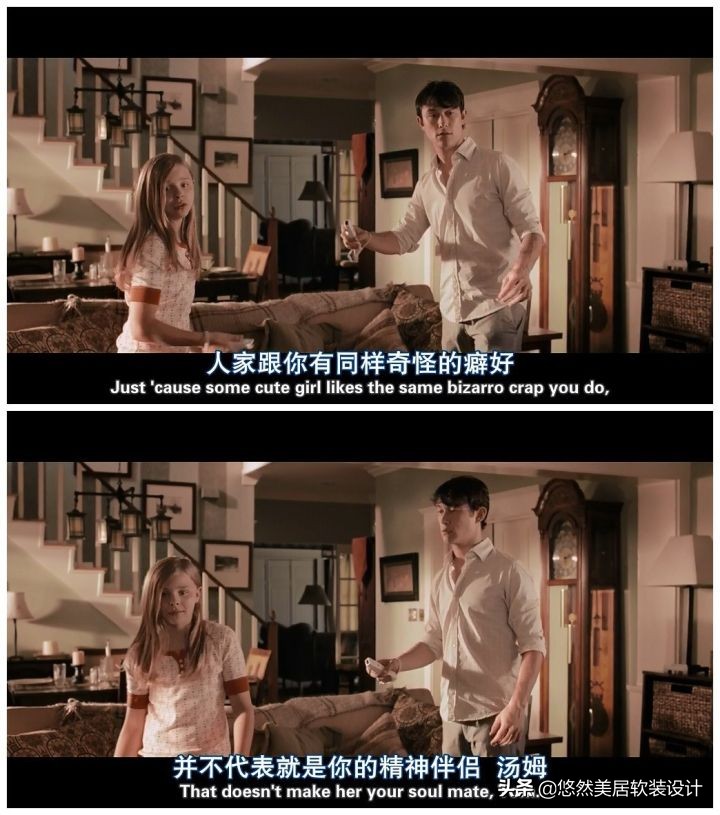 电影中的家居高级感,电影家居美学