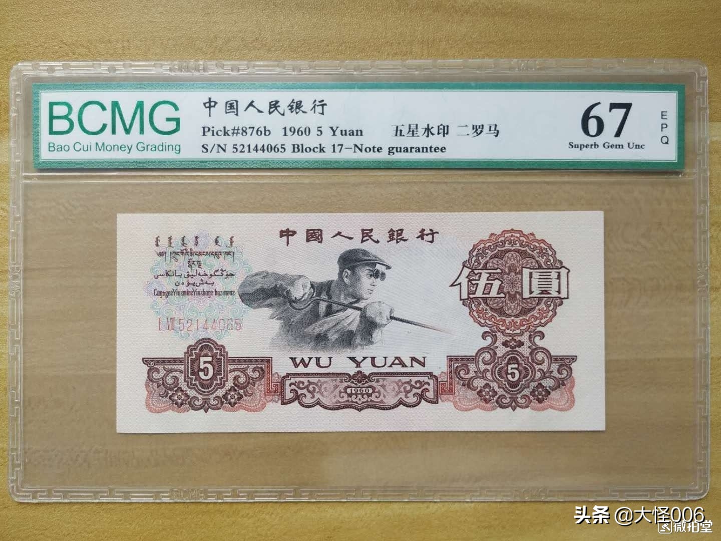 老钱币价值,看一下老古董的钱币