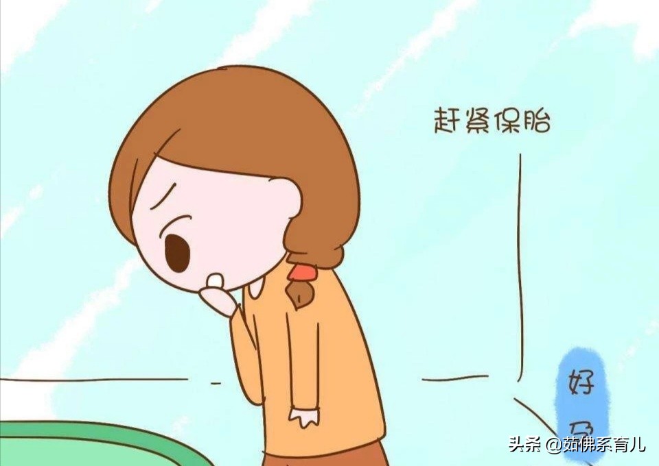 什么是孕妇胎漏,怀孕漏胎一般多少天会漏