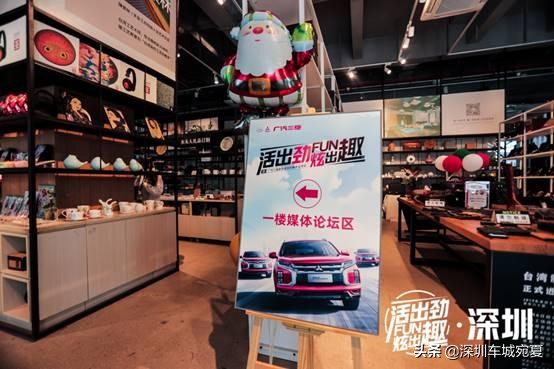 三菱新劲炫锋尚版,三菱劲炫发布会