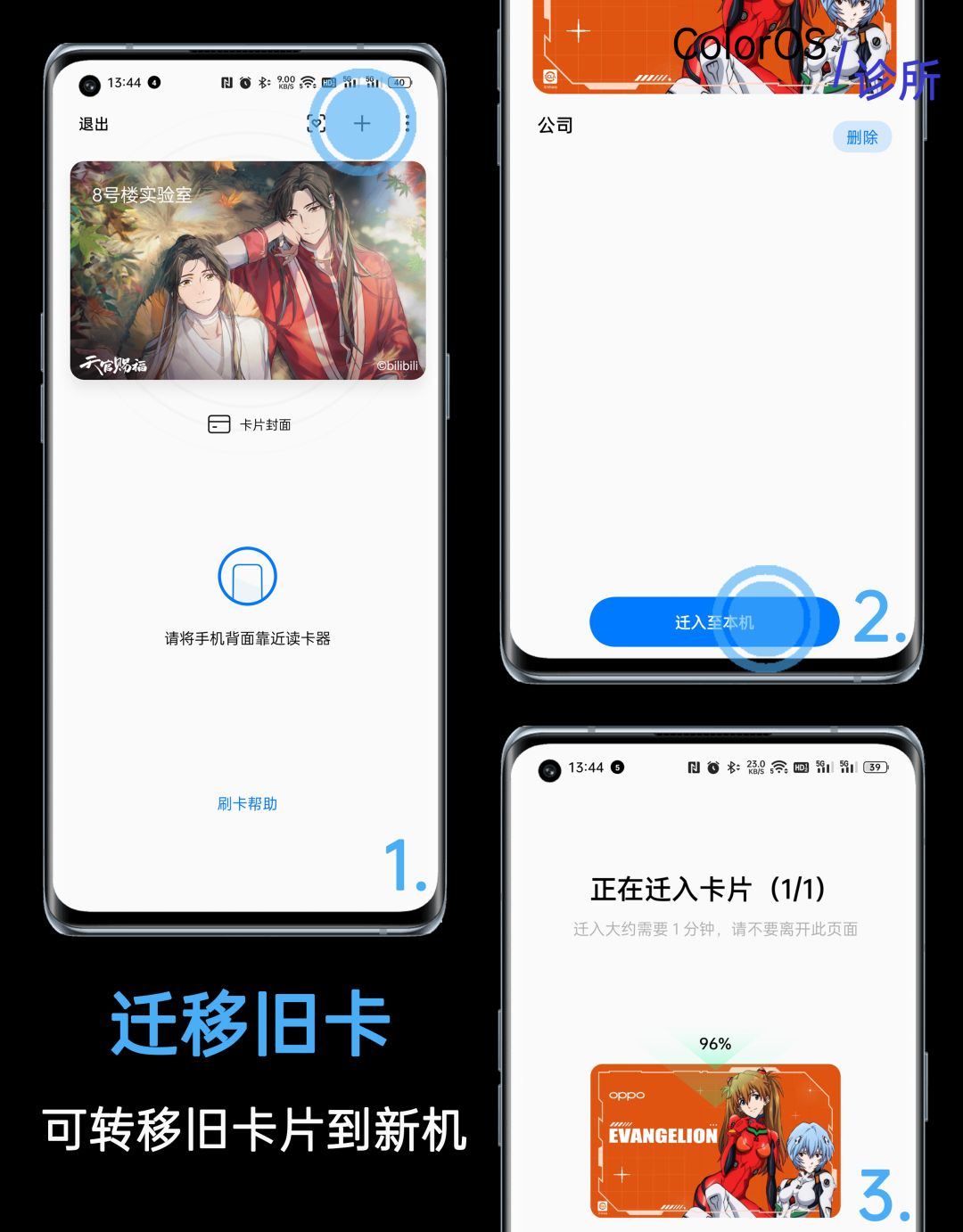 coloros清除数据需要密码解决方法,coloros维修模式