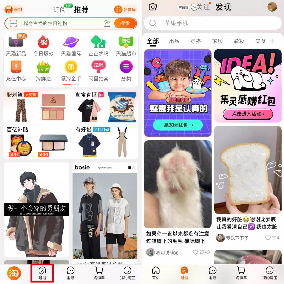 淘宝怎么通过双11盈利,淘宝小卖家双11策略分析报告