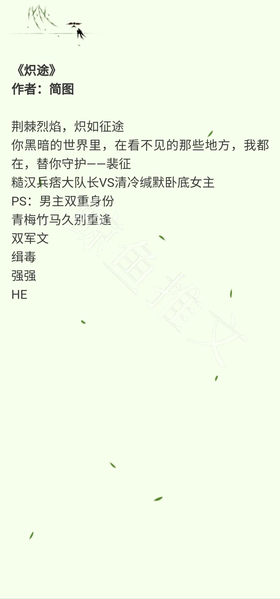 鲸鱼小说言情高分排行榜,言情小说推文2021