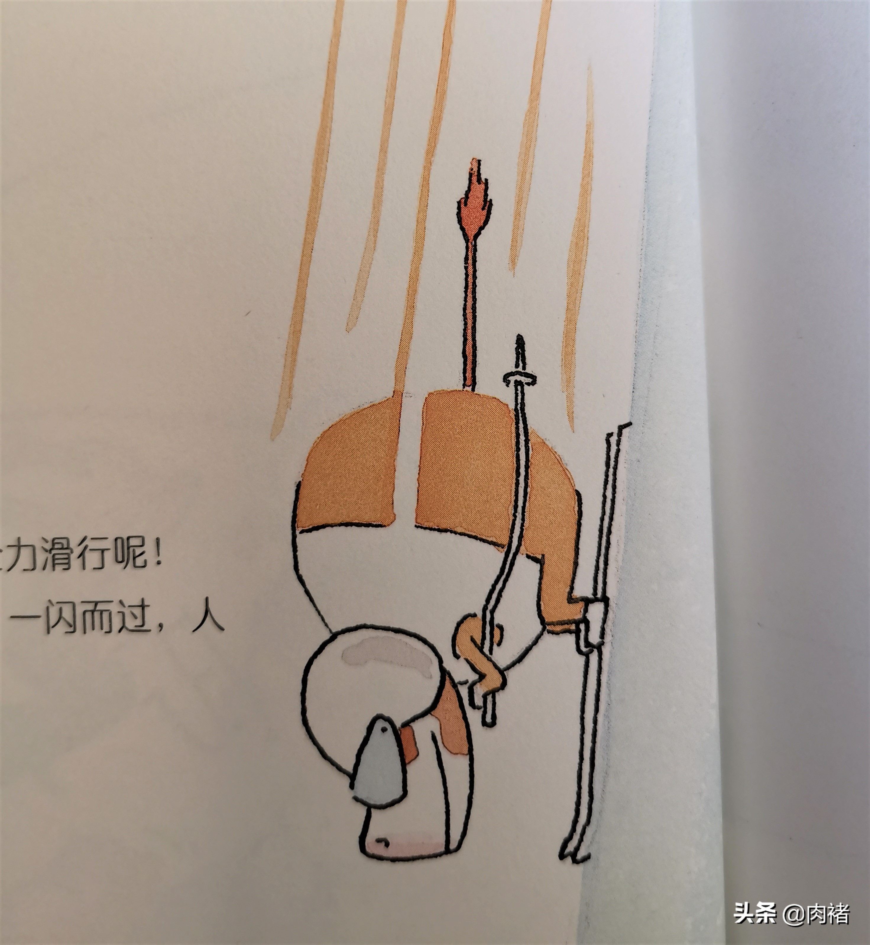 让孩子发现运动的乐趣并爱上运动,蠢萌动物