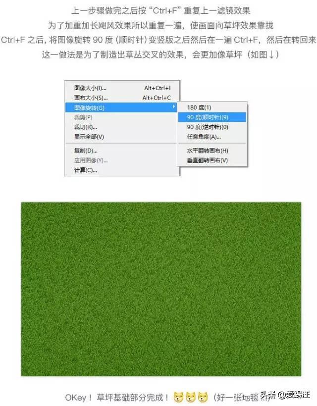 初学者ps怎么做建筑效果图,初学ps制作1寸照片