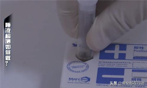 怀疑自己感染艾滋了怎么办,怀疑感染了艾滋病去哪里检测