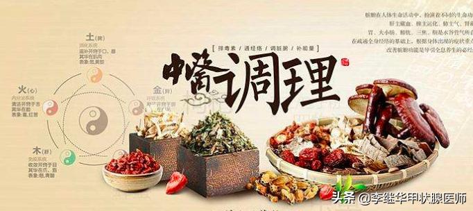 为什么我得甲亢不严重,碘131治甲亢变甲减后还会得甲亢吗