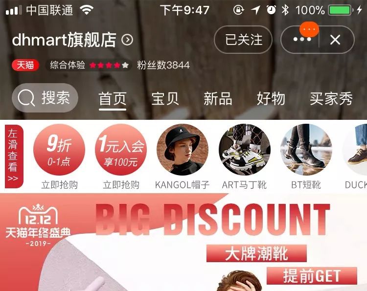 19年最后一次旅行,这些年买买买发生了哪些变化