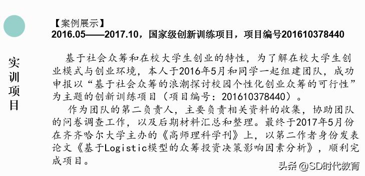 银行春招网申简历是怎么筛选,银行校园招聘网申怎么申请