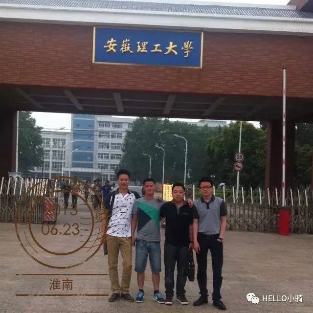 20年前的安徽理工大学,安徽理工大学辉煌校史