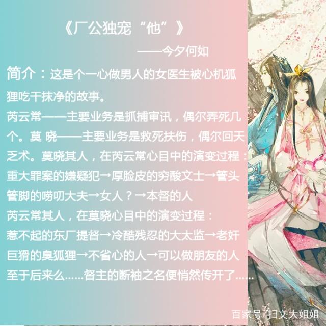 五本男主占有欲爆棚的小说,好看的古代言情小说双男主推荐