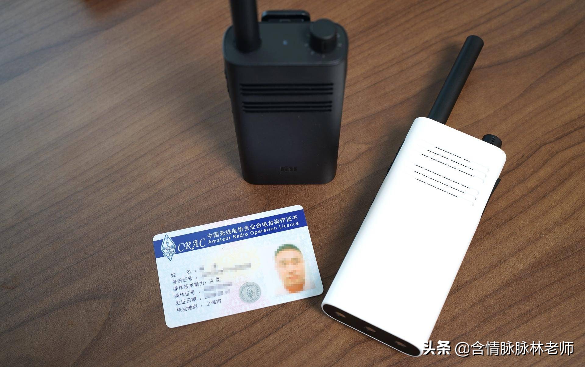 品牌应急对讲机哪家好,小米对讲机lite深度测评