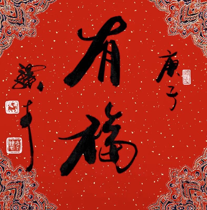 冯骥才俗世奇人全文音频,冯骥才俗世奇人新篇