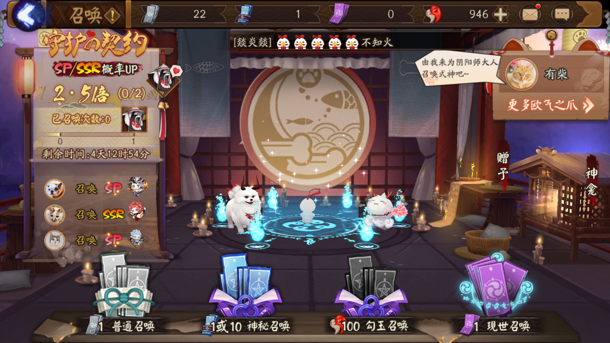 阴阳师新手勾玉获取攻略,阴阳师新服新手怎么快速获得勾玉