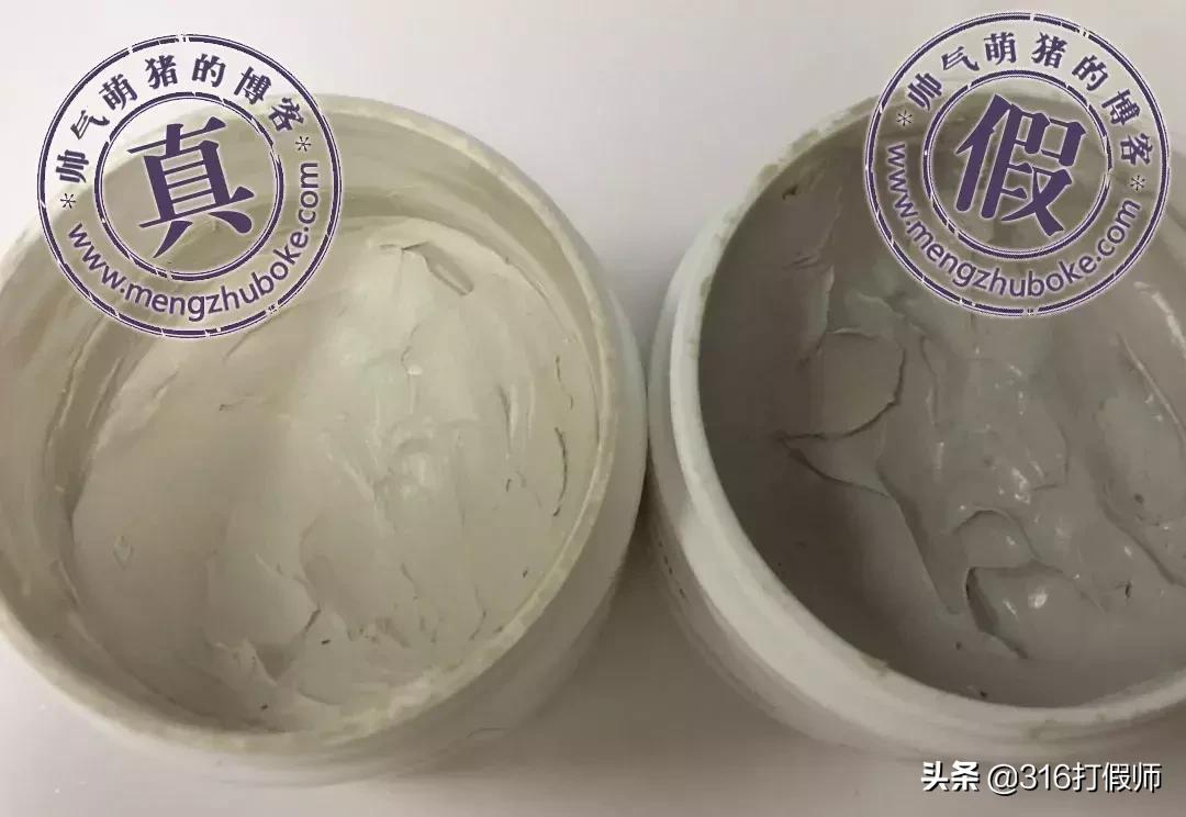 新版科颜氏白泥面膜如何鉴别真假,如何辨别科颜氏白泥面膜真假