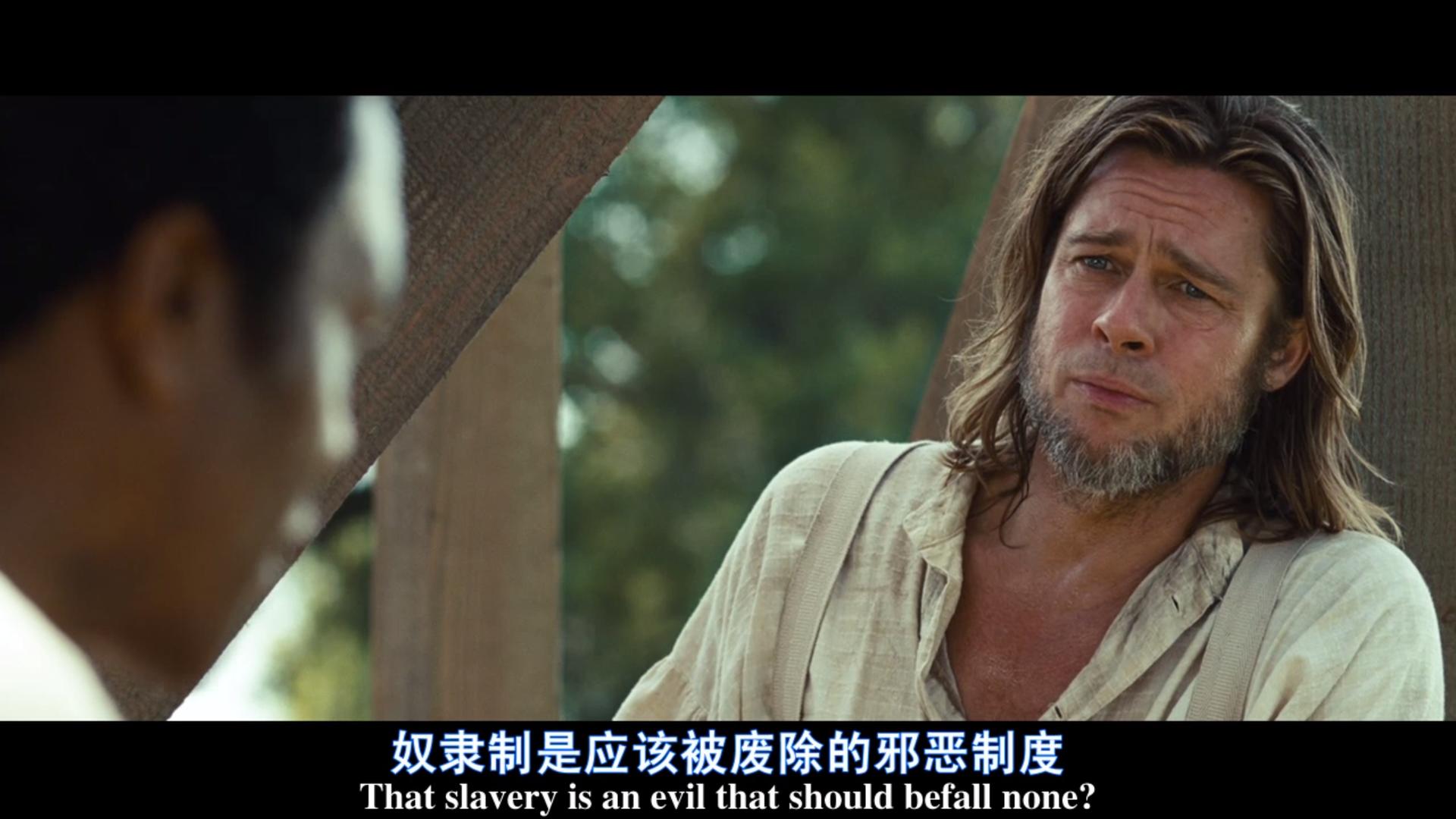 为奴十二载守寡千年,为奴十二年种族歧视启示