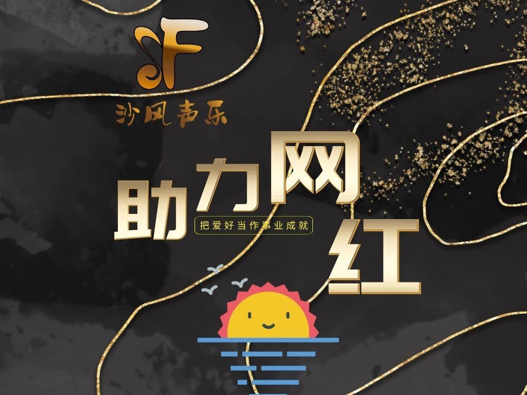 初学者学唱歌怎么练声带,唱歌时正确的声带发声方法