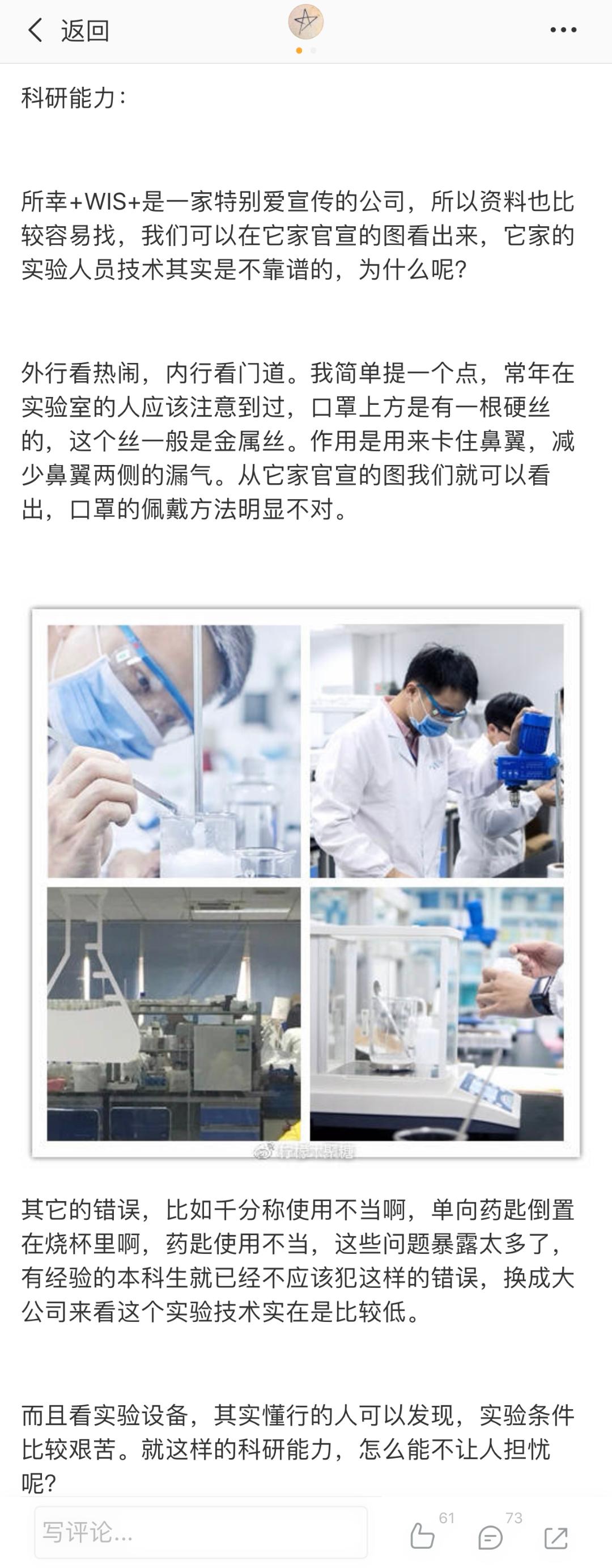 毁誉参半，营销大手子WIS｜2018，他们下手了