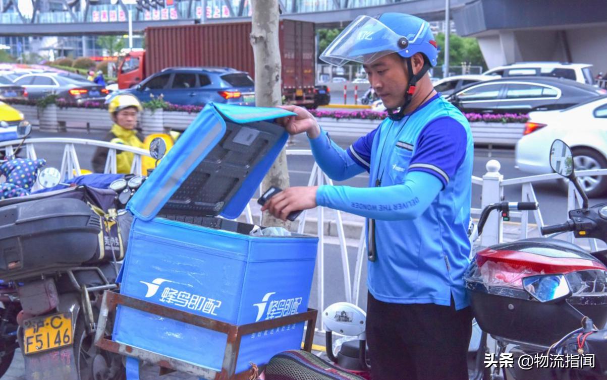 即时配送市场竞争格局,即时配送寡头竞争