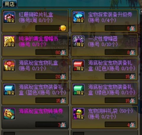 地下城与勇士新版本奖励,地下城与勇士史诗活动时间