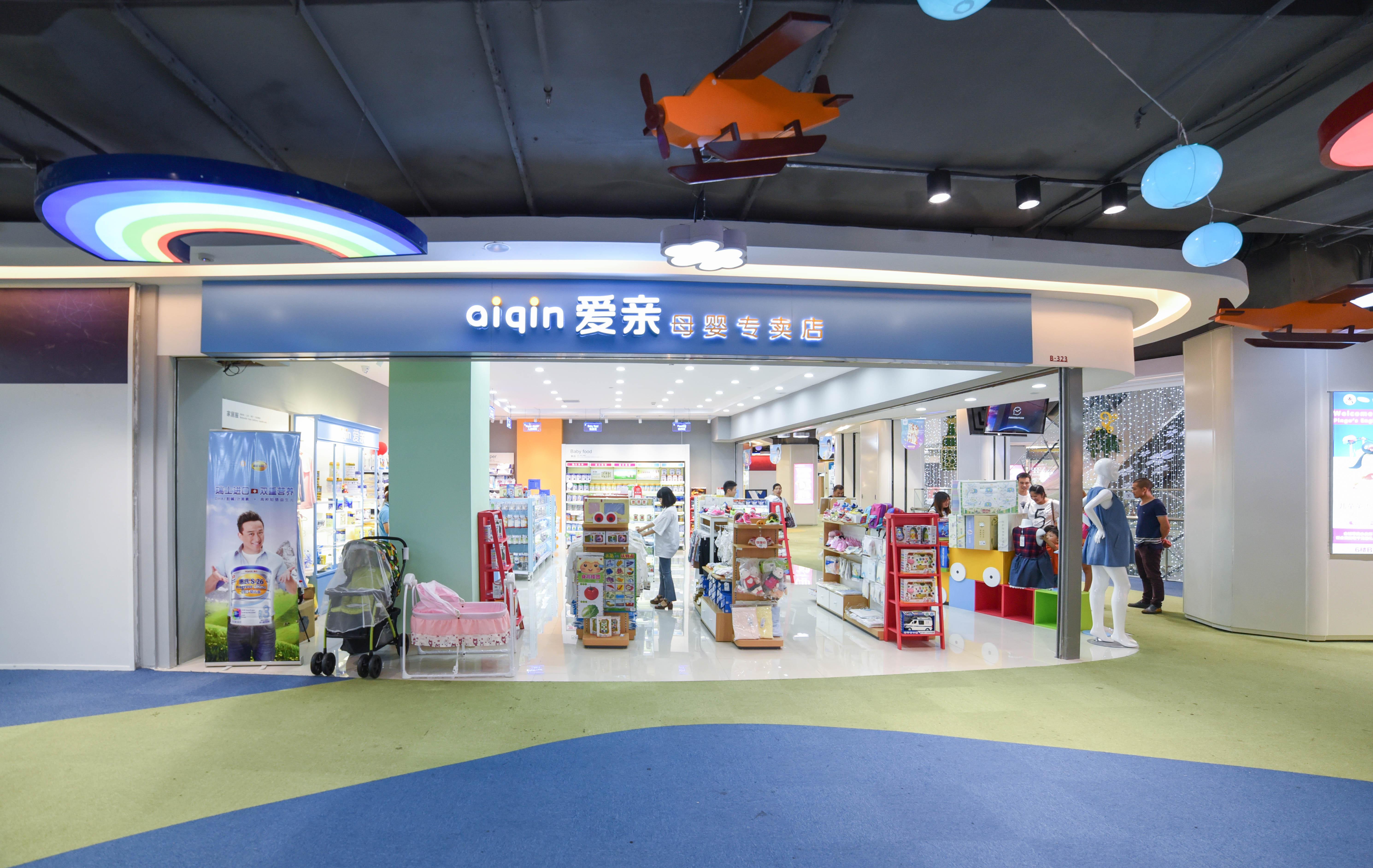 经营母婴店挣钱吗,怎么经营一家母婴店