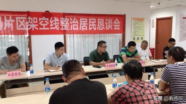 姑苏区贴罚单,汉阳一工地被顶格处罚