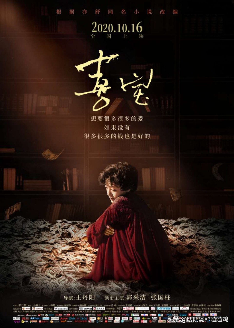 看完喜宝电影完整版什么感受,喜宝电影完整免费观看