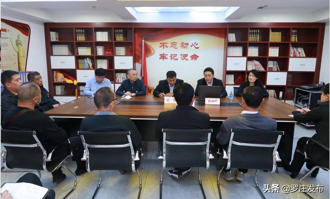 快看!罗庄驻京流动*党**员*党**委承办了一件大事!来了,罗庄新闻直通车