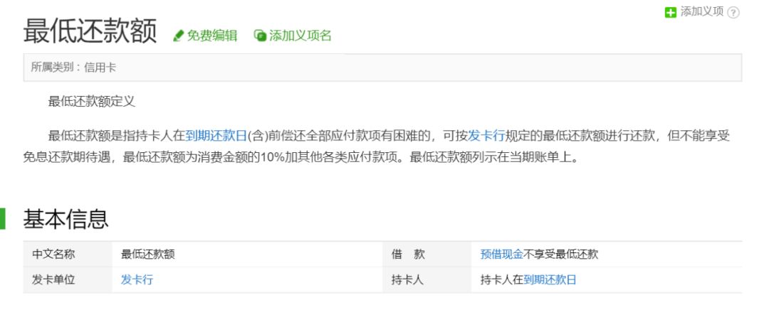 友信一生吹破天，也只是一场忽悠小白的分钱游戏