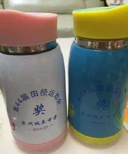 学生奇葩奖品,学校奇葩奖品排行