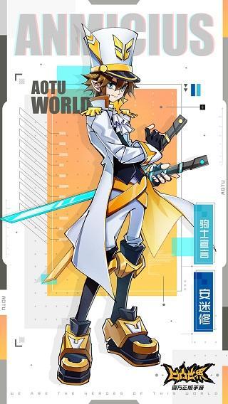 凹凸世界oppo版手机版,凹凸世界手游华为怎么建小号