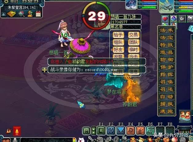 梦幻西游109魔王群雄输出,梦幻西游109杀五星地煞