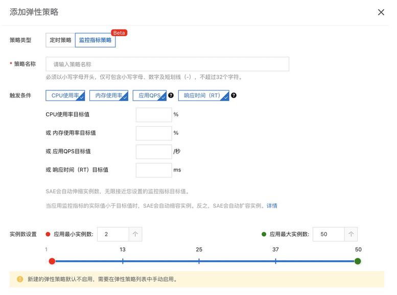 基于云原生的架构,serverless的初心现状和未来
