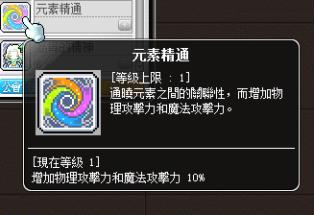 冒险岛米哈尔是做什么的,冒险岛米哈尔打boss