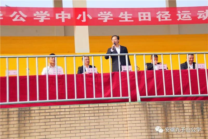 扬体育精神展青春风采,扬体育精神展青春风采图片