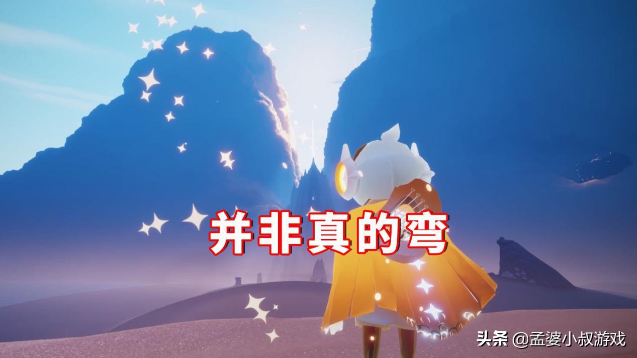 光遇游戏环境异常怎么回事,光遇为什么容易弯