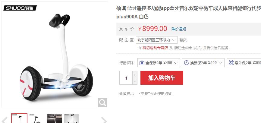 实体店里怎么做促销,充值活动怎么做商家最合适