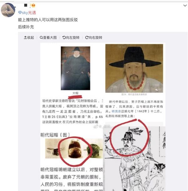 韩国人怎么又急了!网易《光遇》引发中韩玩家“帽子之争”