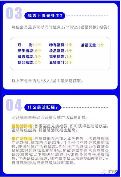 鼓吹趣步?本色世界的“隔离经济”分享能赚钱?