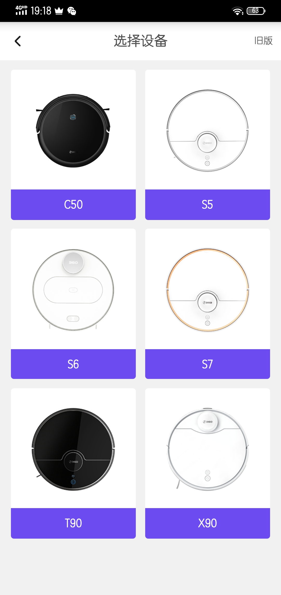 360智能扫地机2评测,360扫地机器人c50充电多久