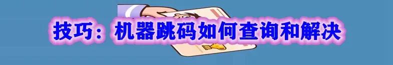 30秒教你成功申请信用卡,手把手教你申请招行信用卡