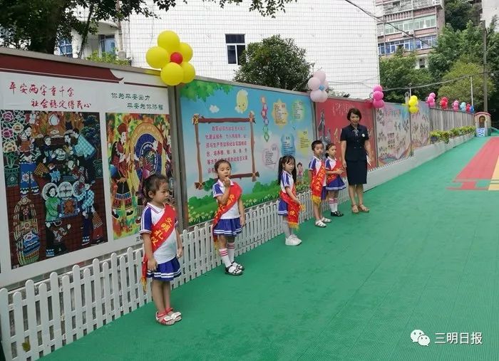 开学季开学第一天元气满满,开学第一课丰富又多彩